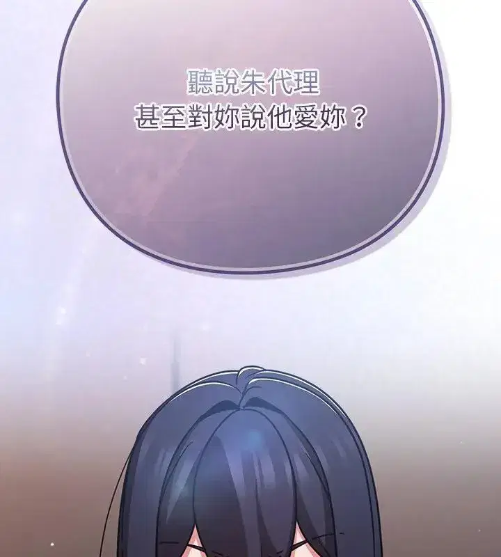 第114話