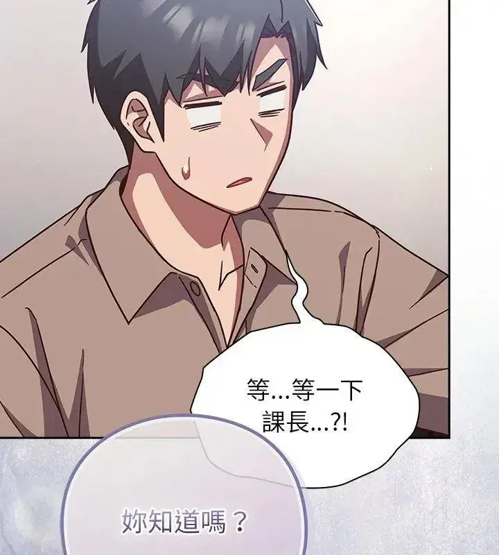第114話
