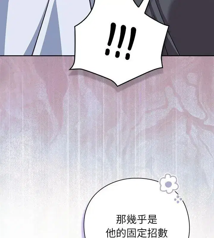 第114話