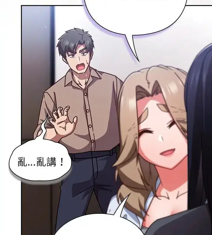 第114話