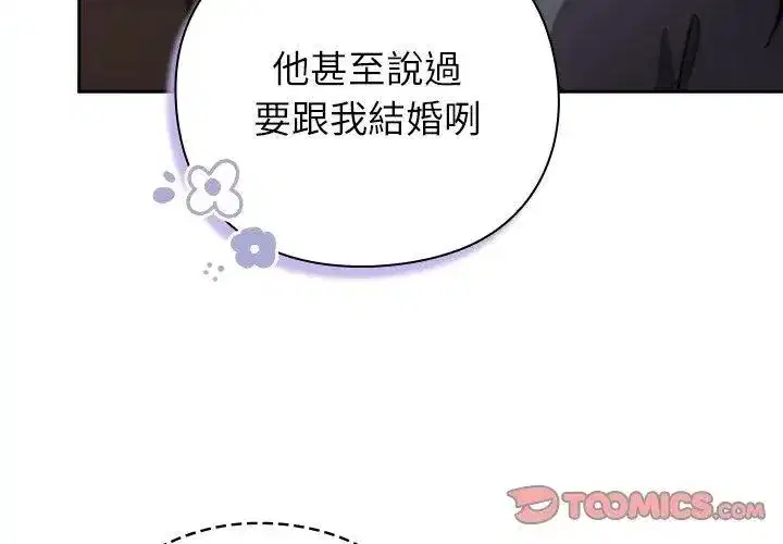 第114話