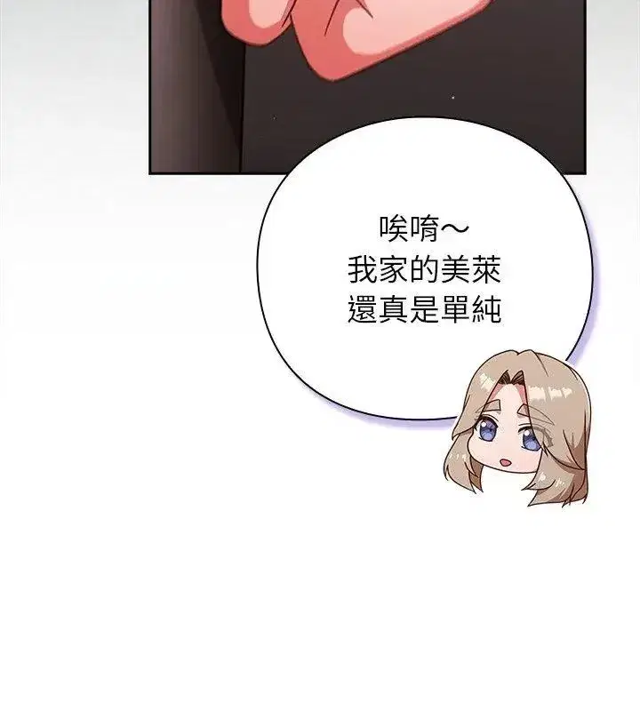 第114話