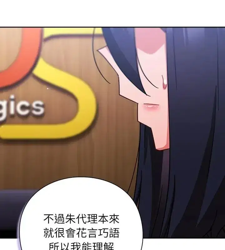 第114話