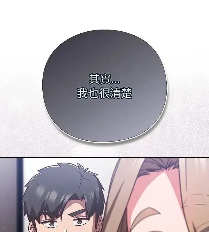 第114話