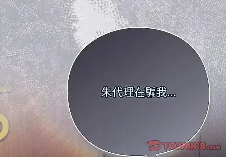 第114話