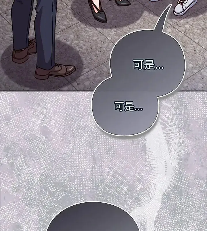 第114話