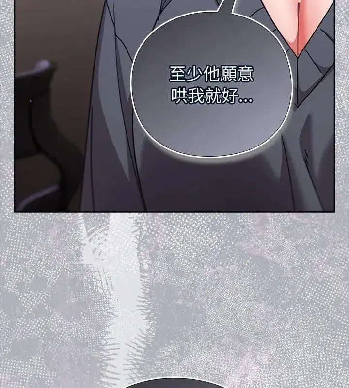 第114話