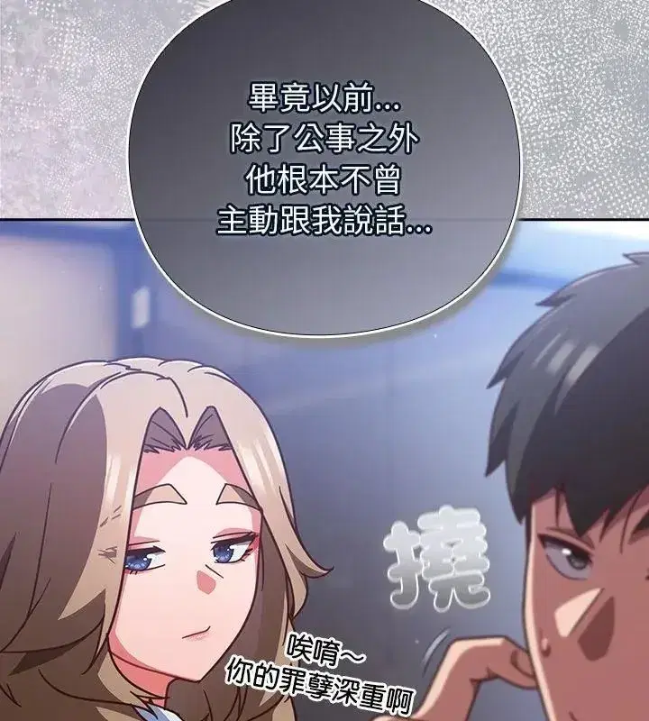 第114話