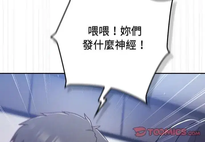 第114話