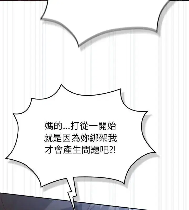 第114話