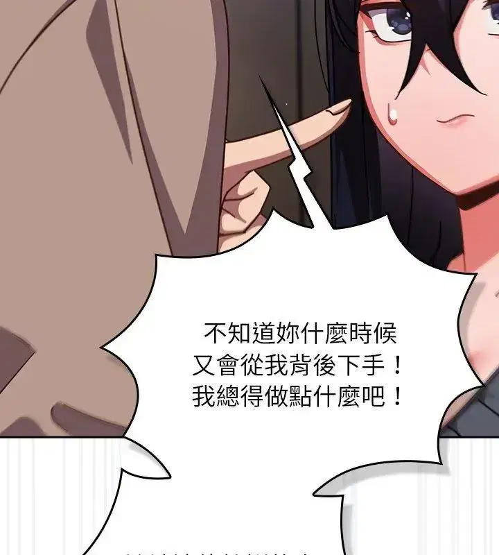 第114話