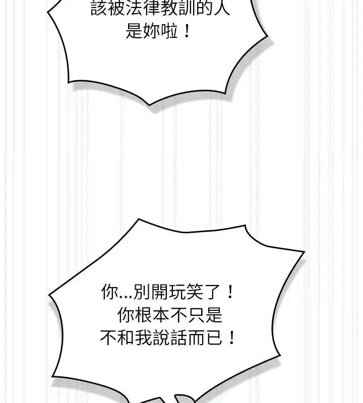 第114話