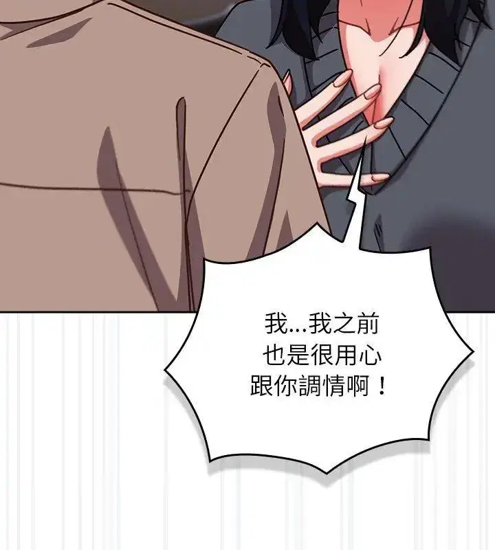 第114話