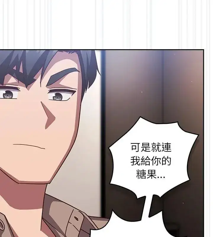 第114話