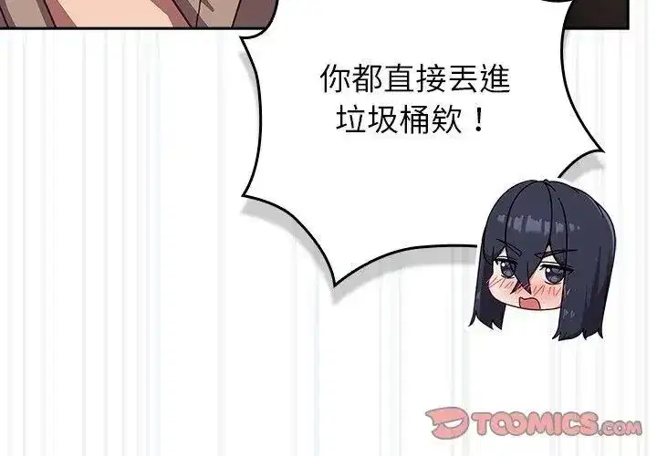 第114話