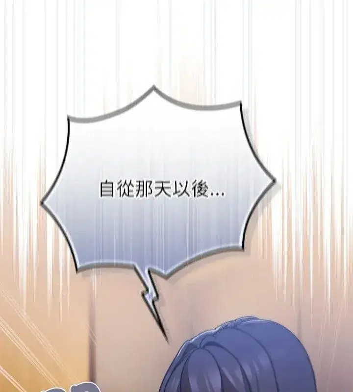 第114話