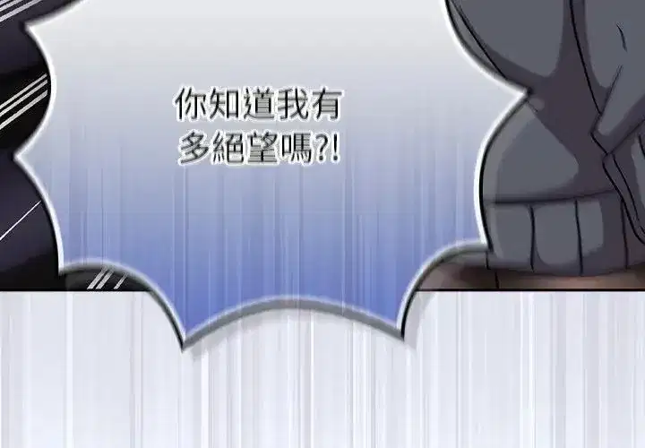 第114話
