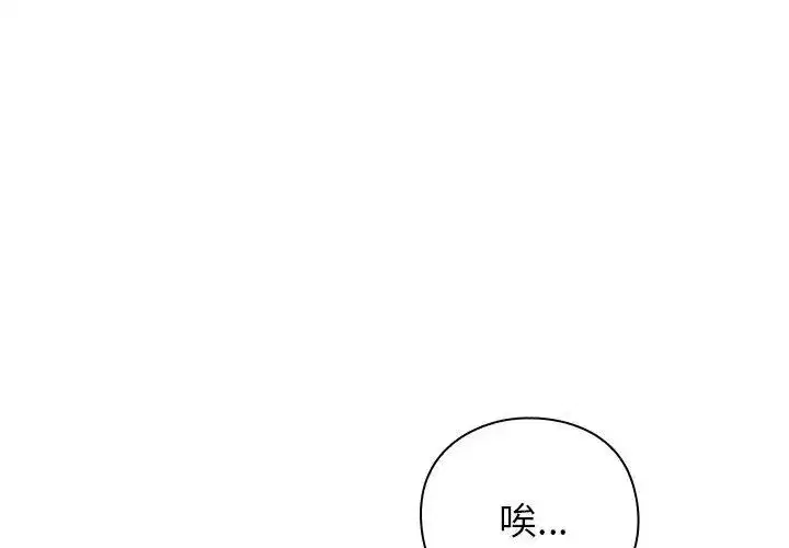 第114話