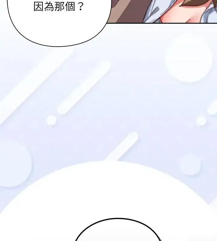 第114話