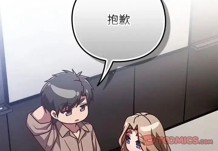 第114話