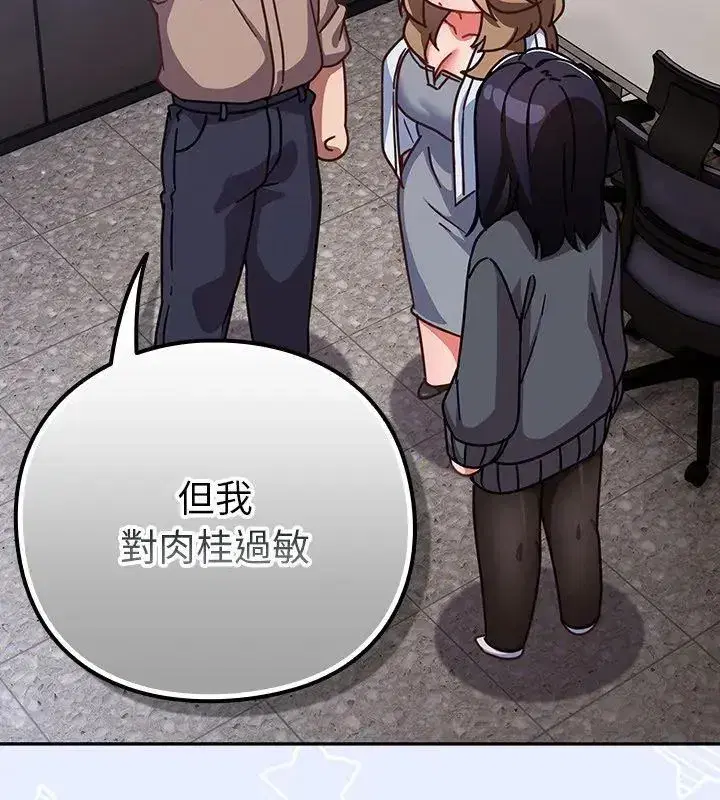第114話