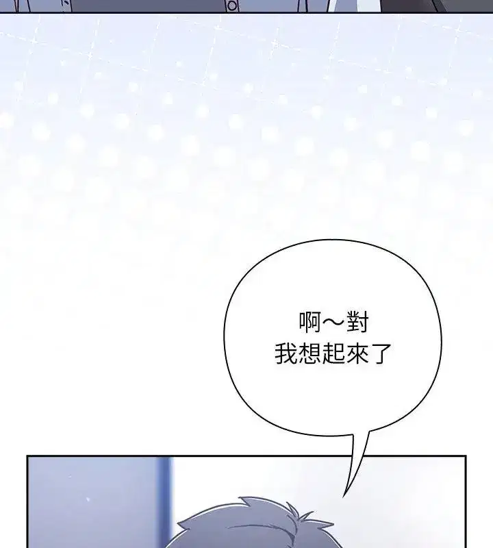 第114話