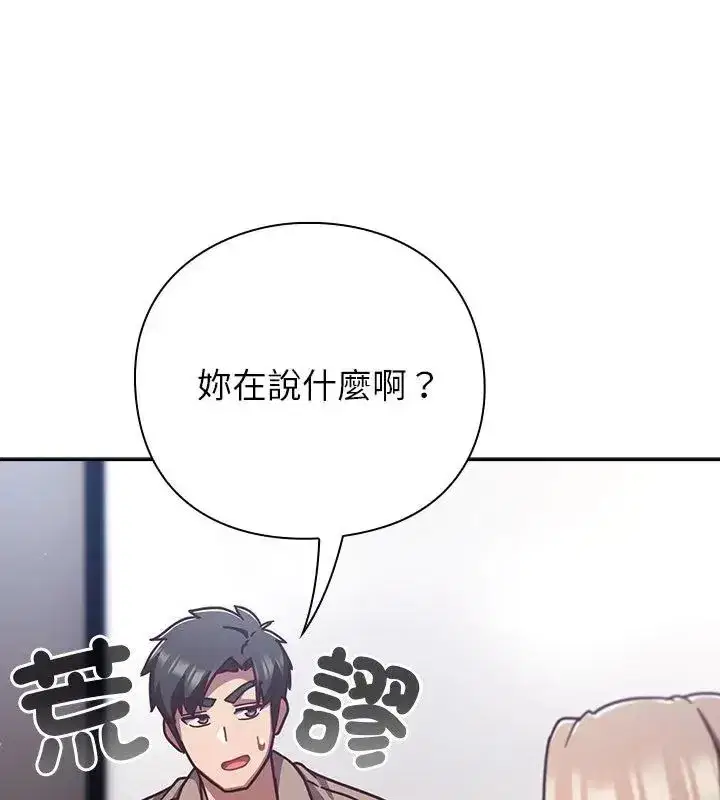 第114話