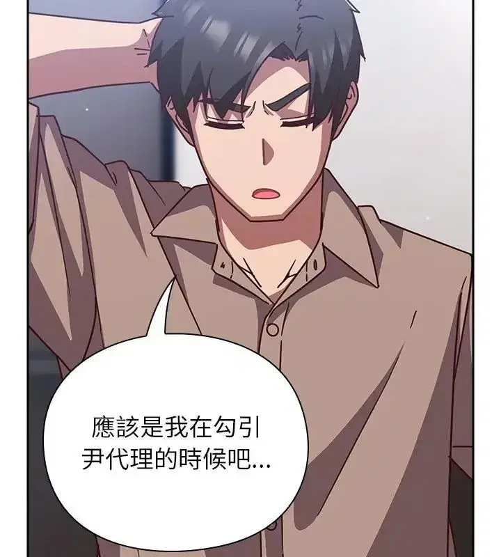 第114話