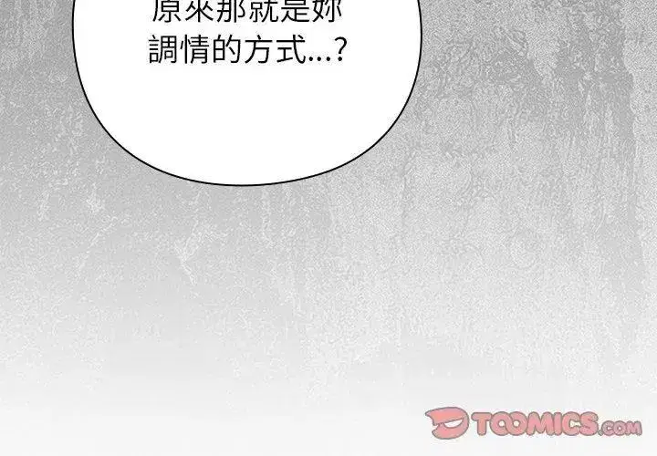 第114話
