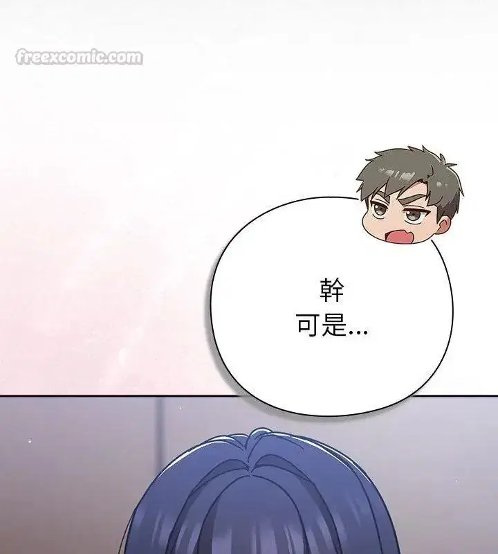 第114話