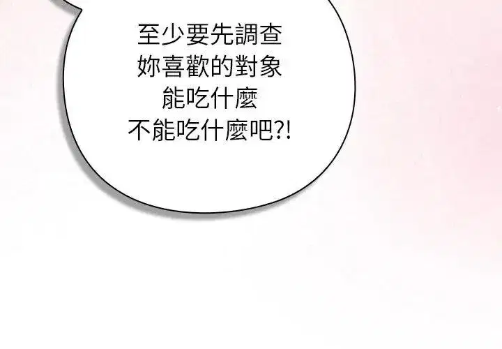 第114話