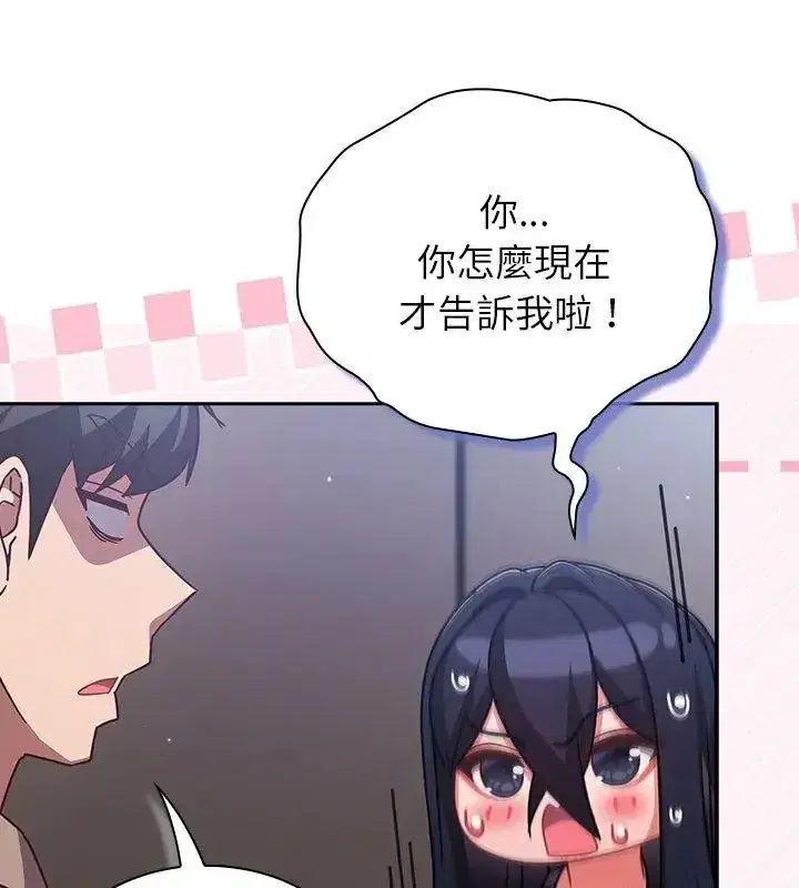 第114話