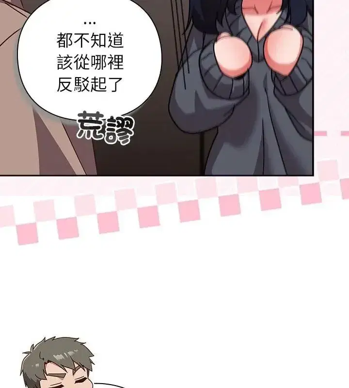 第114話