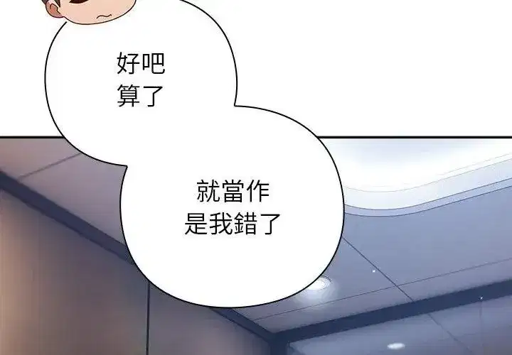 第114話