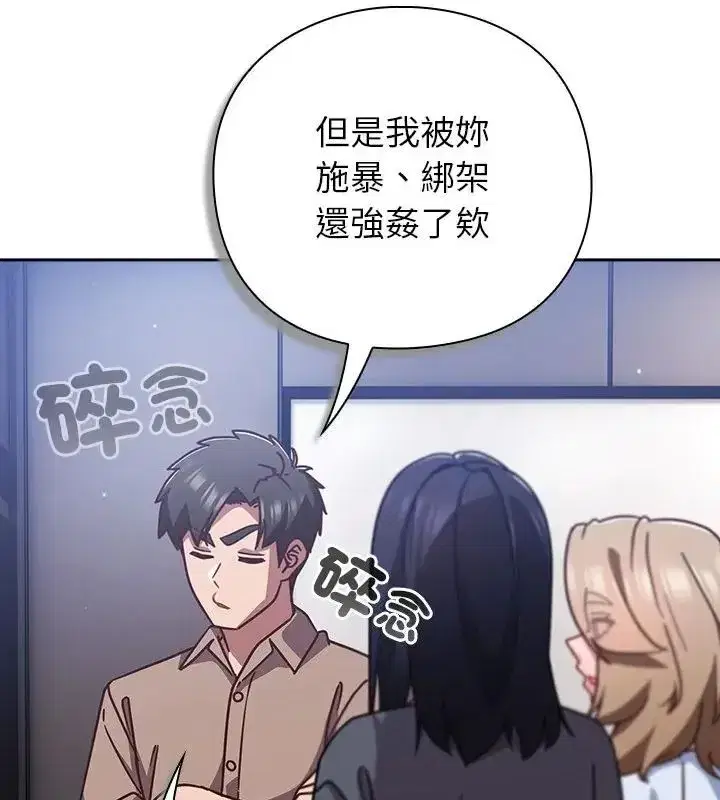 第114話