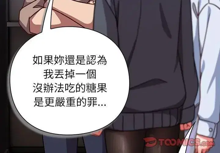 第114話