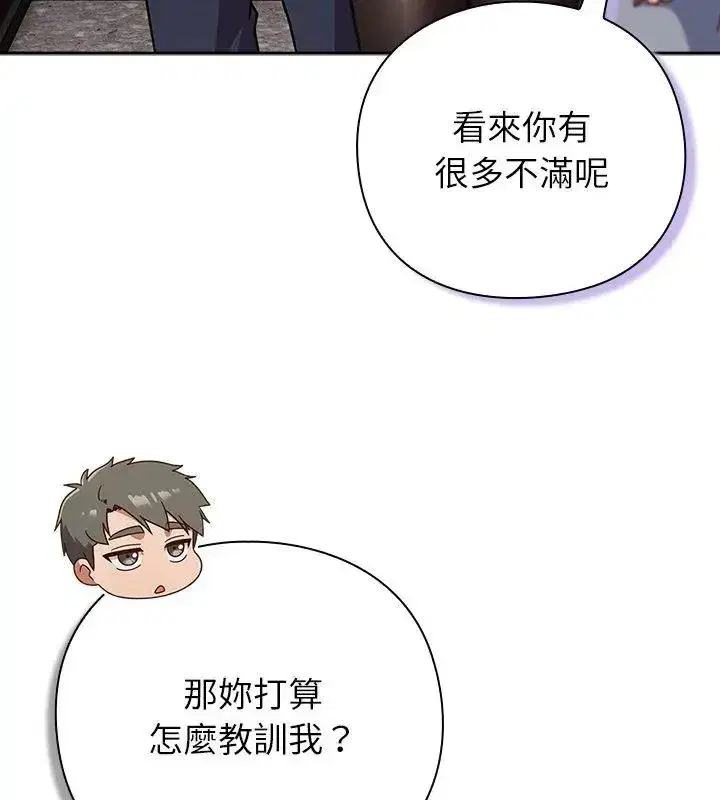 第114話