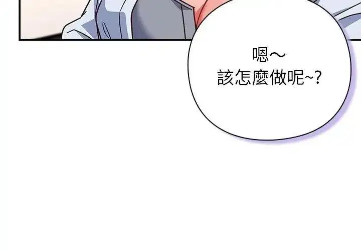 第114話