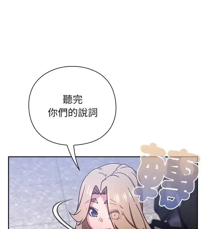 第114話
