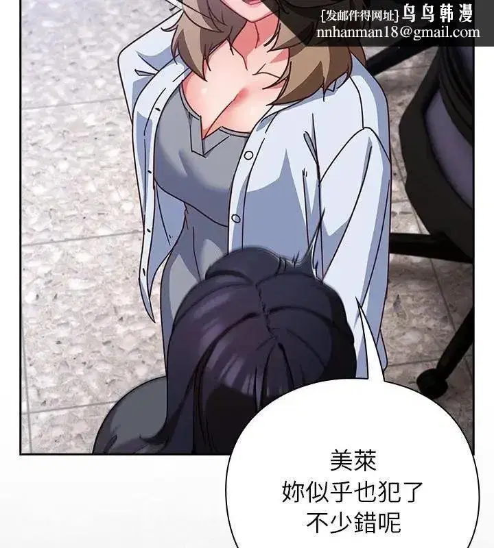 第114話