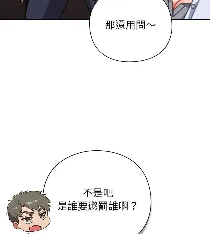 第114話