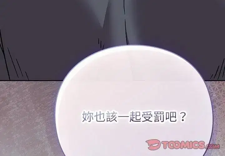 第114話