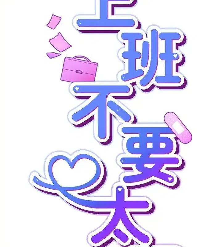 第114話