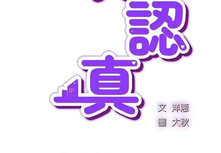 第114話