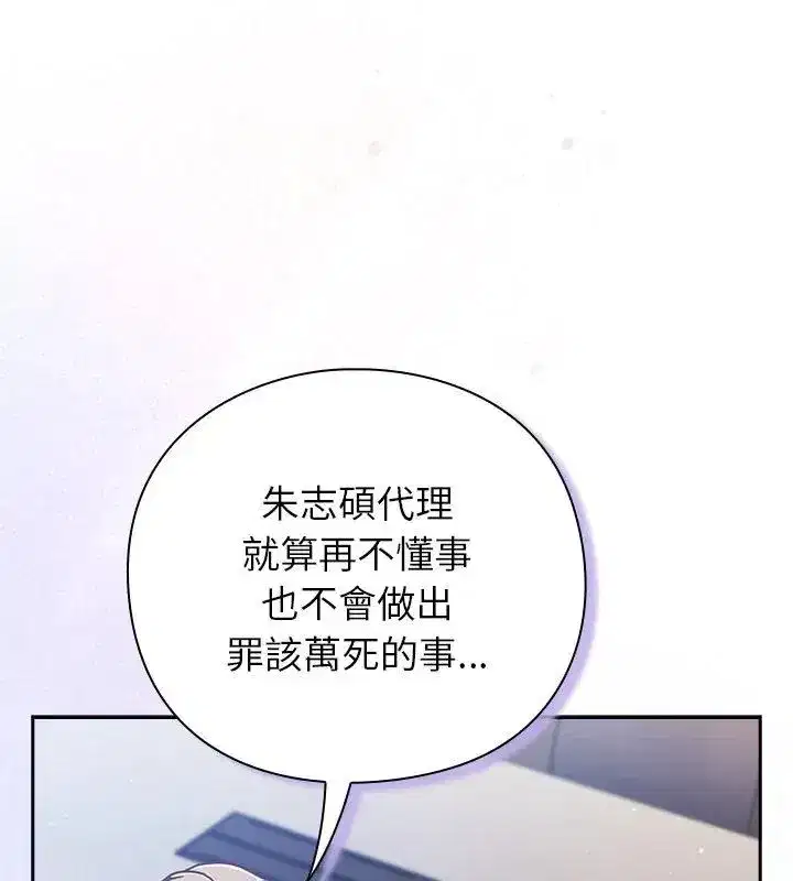 第114話