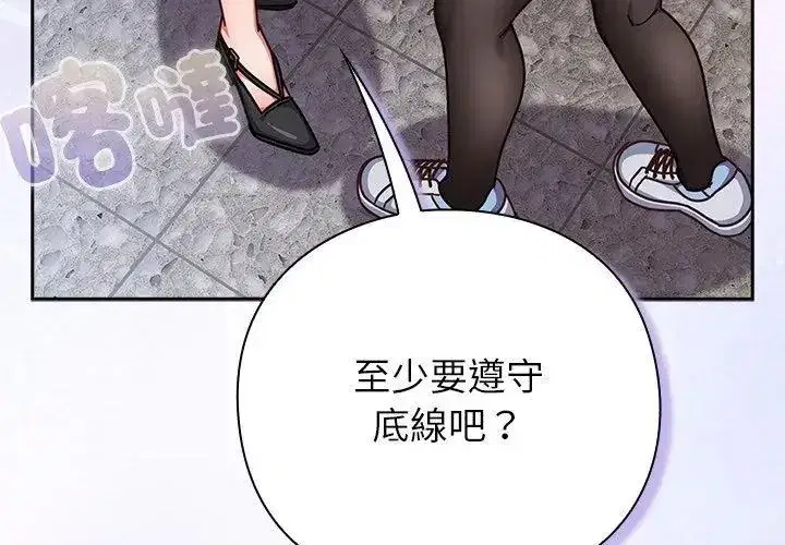 第114話