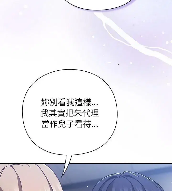 第114話