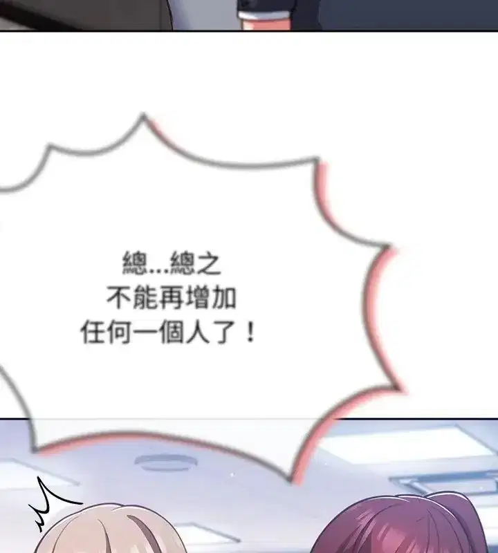 第115話