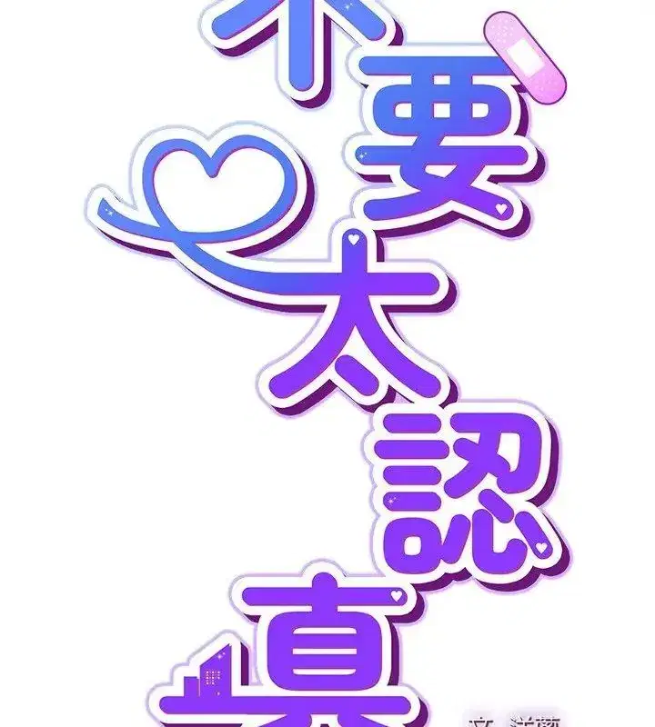 第115話