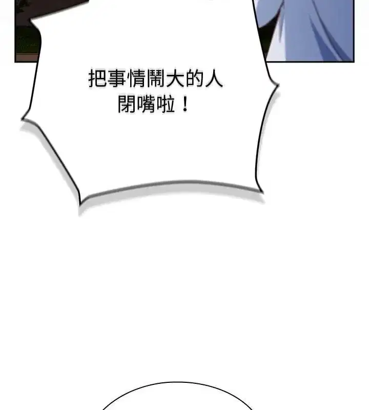第115話